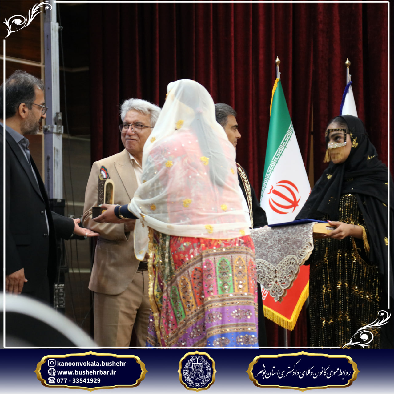 تجلیل از فرهیختگان و داوران جشنواره قلم وکیل