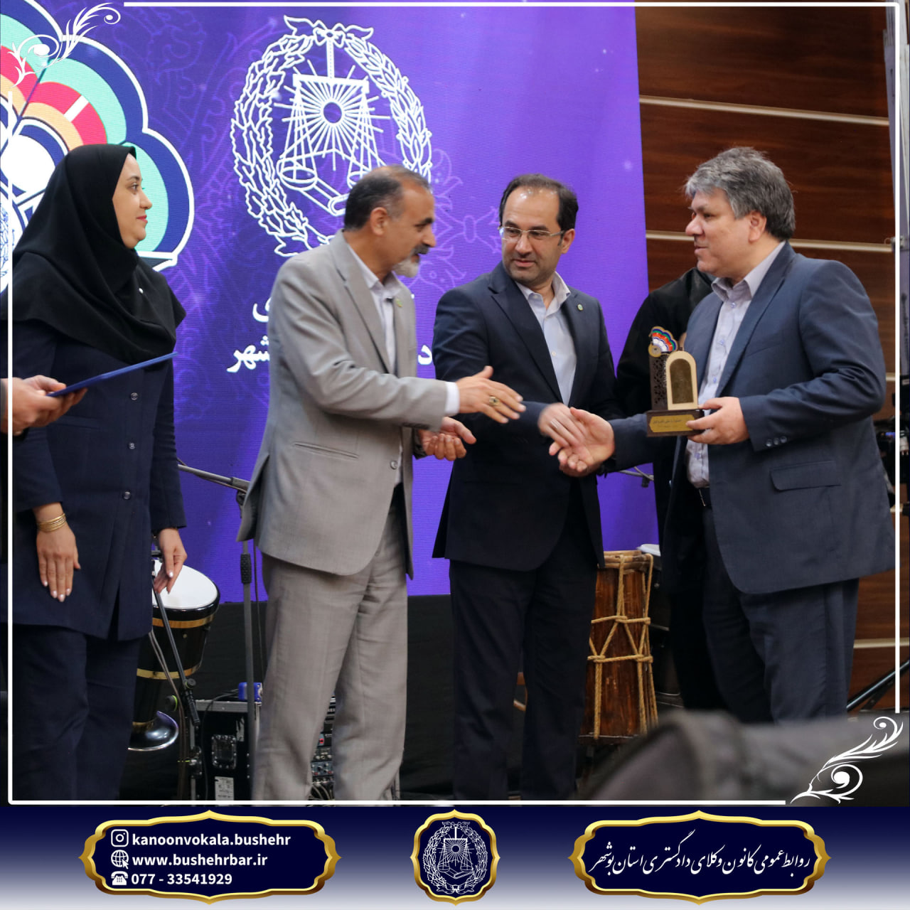 تجلیل از فرهیختگان و داوران جشنواره قلم وکیل