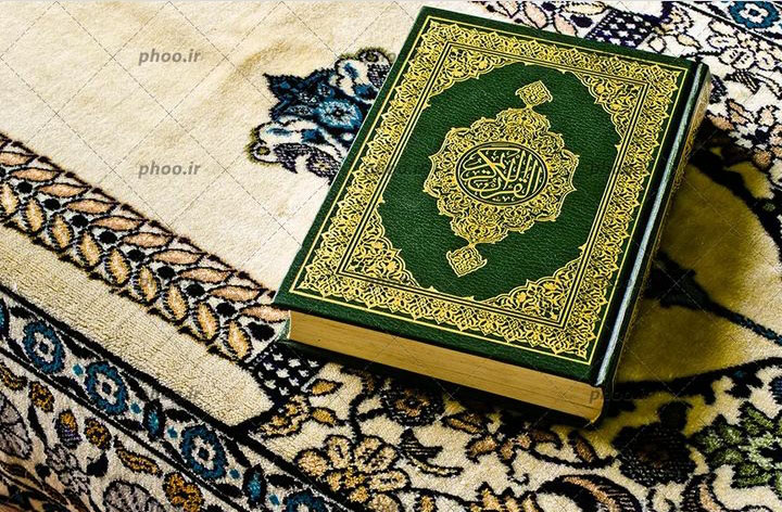بيانيه كانون وكلاي دادگستري استان بوشهر در واكنش نسبت به اهانت به قرآن